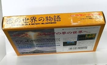 Amazon | 百の世界の物語 | ゲームソフト